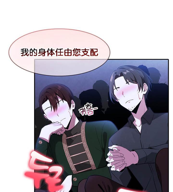 第26话 - 第96.jpg页
