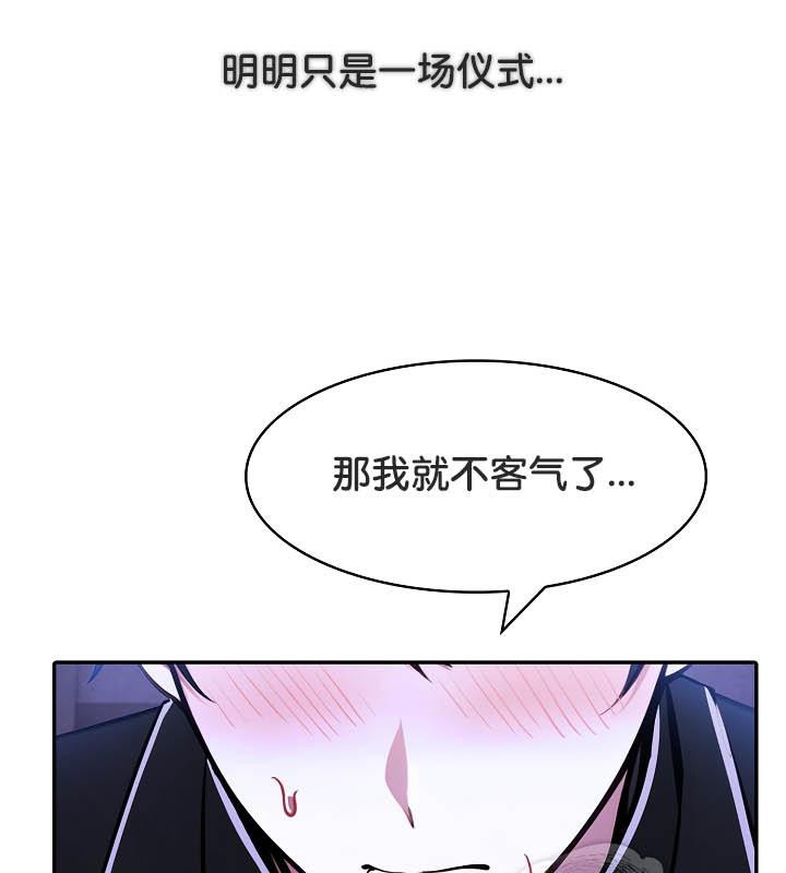 第26话 - 第101.jpg页