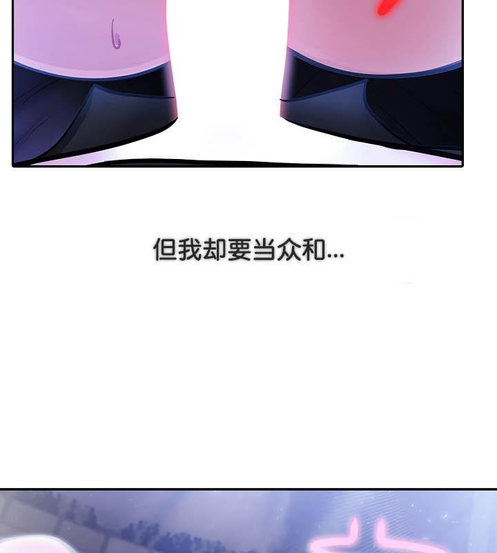 第26话 - 第104.jpg页