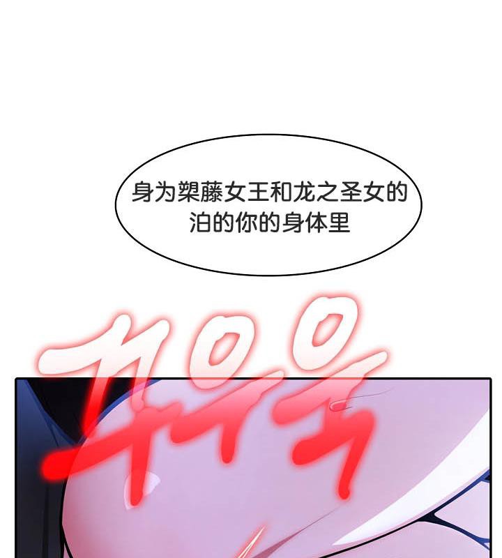 第26话 - 第107.jpg页