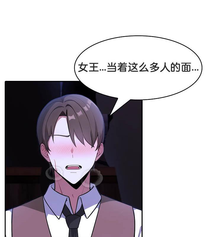 第26话 - 第116.jpg页