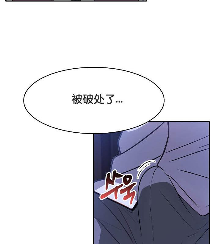 第26话 - 第117.jpg页