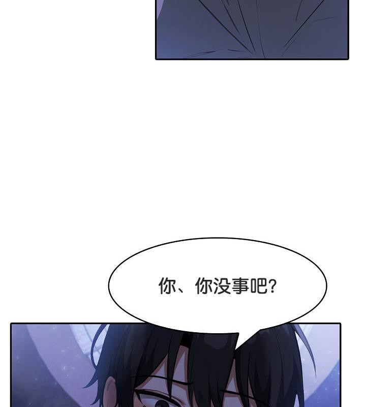 第26话 - 第118.jpg页