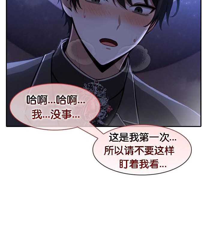 第26话 - 第119.jpg页