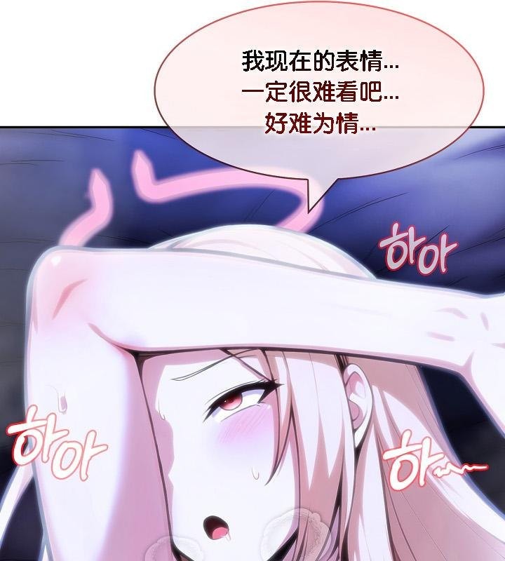 第26话 - 第121.jpg页