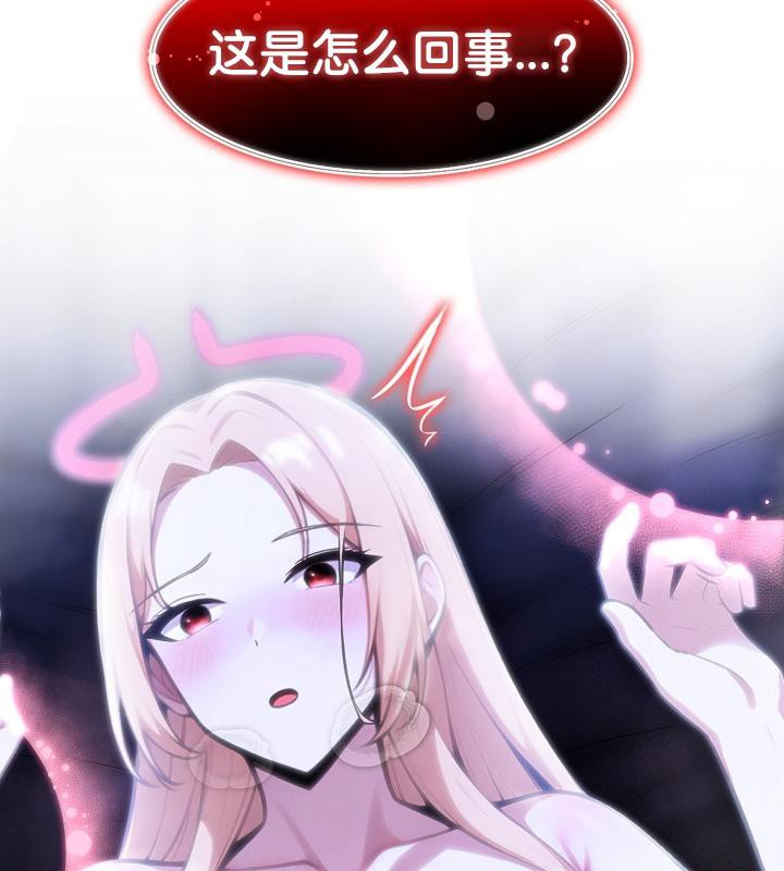 第26话 - 第127.jpg页
