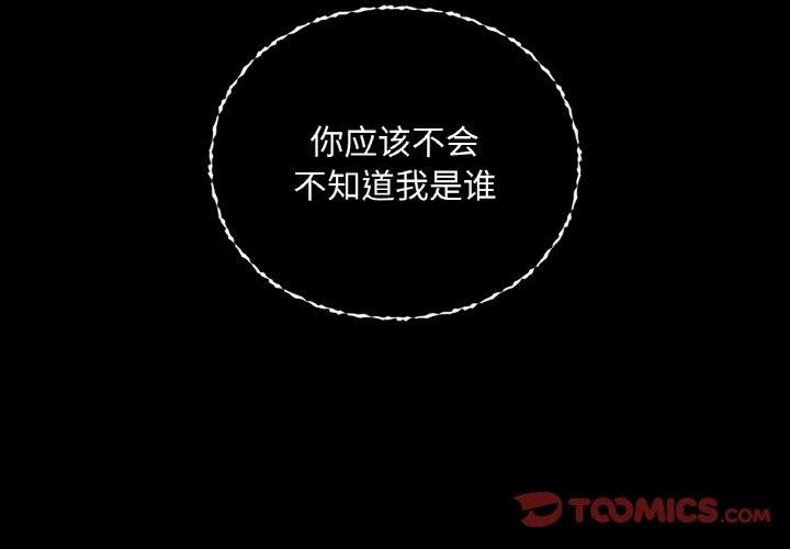 第36话 - 第3.jpg页