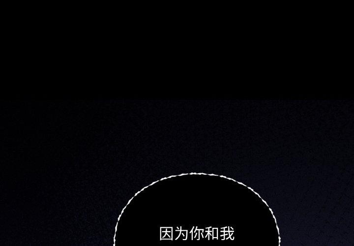 第36话 - 第4.jpg页