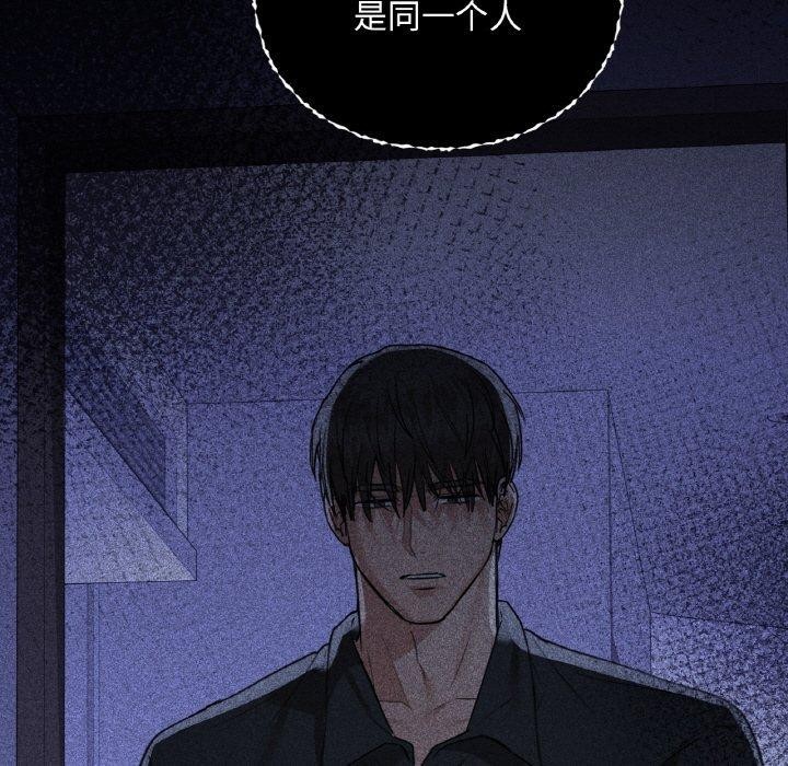 第36话 - 第5.jpg页