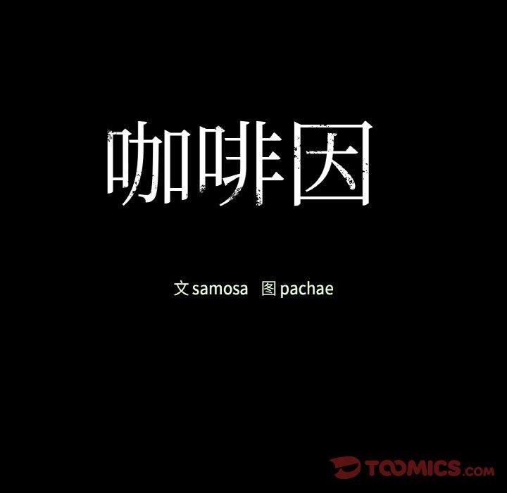 第36话 - 第12.jpg页