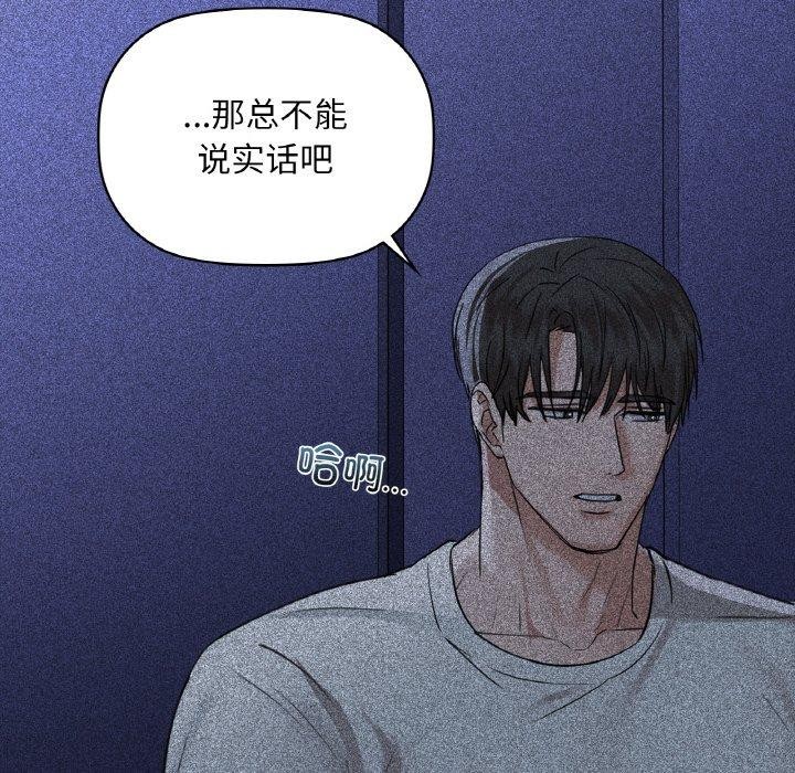 第36话 - 第16.jpg页