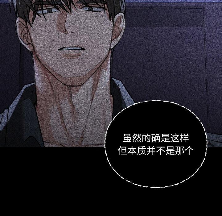 第36话 - 第18.jpg页