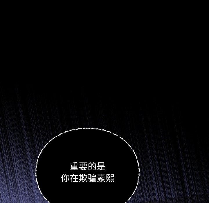 第36话 - 第19.jpg页