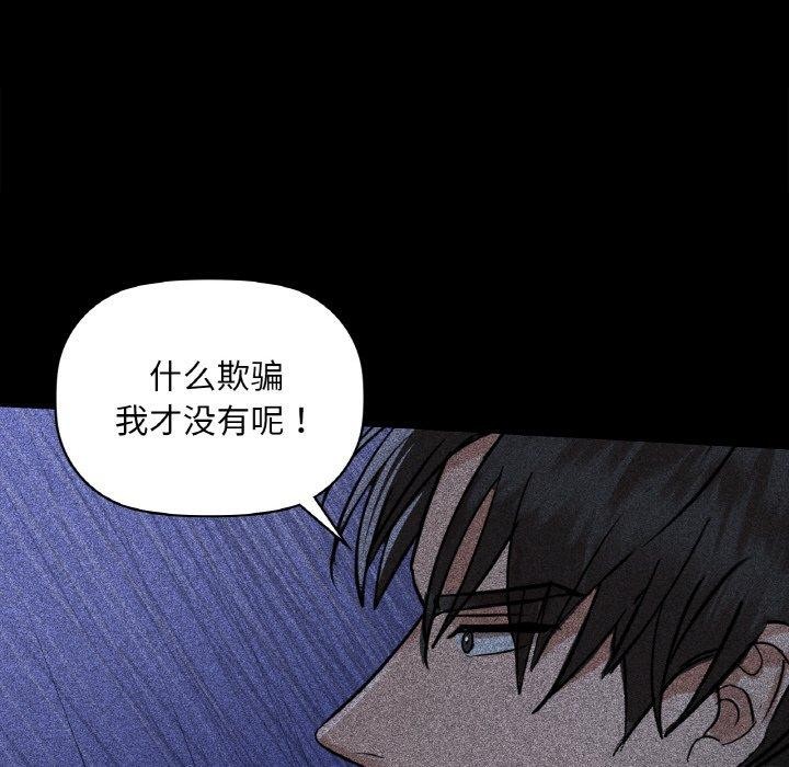 第36话 - 第23.jpg页