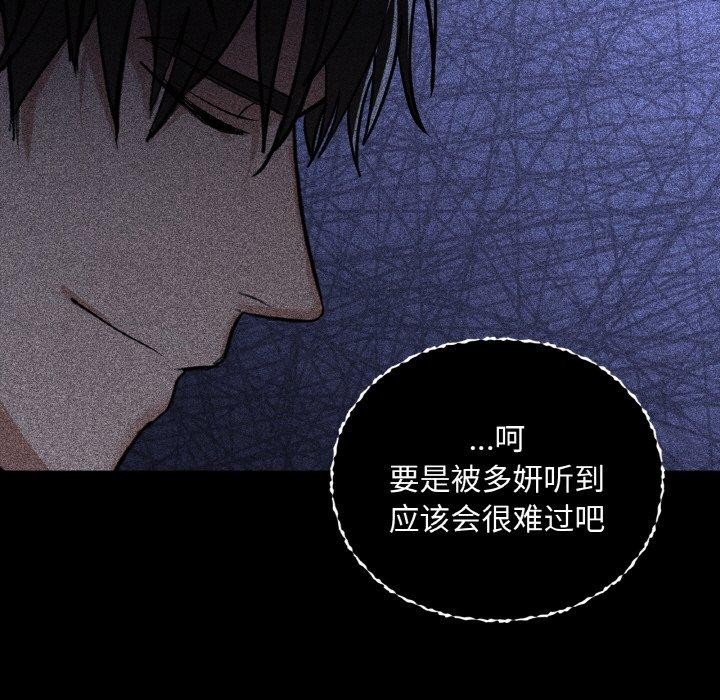 第36话 - 第25.jpg页