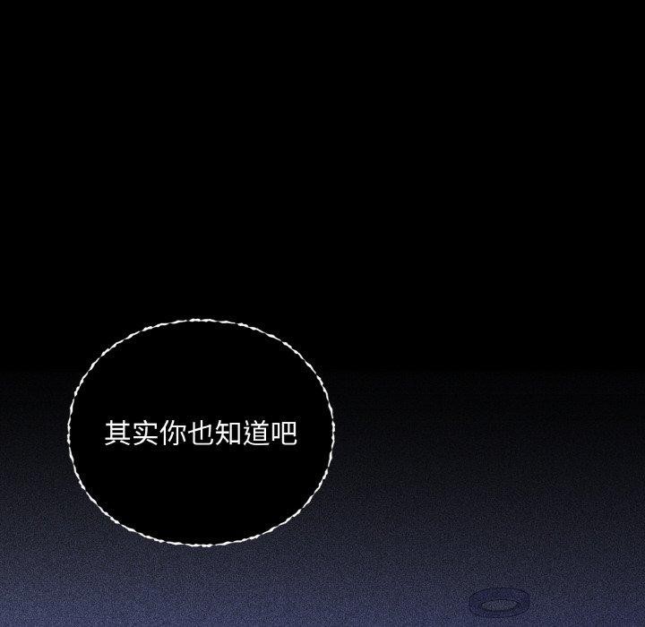 第36话 - 第26.jpg页