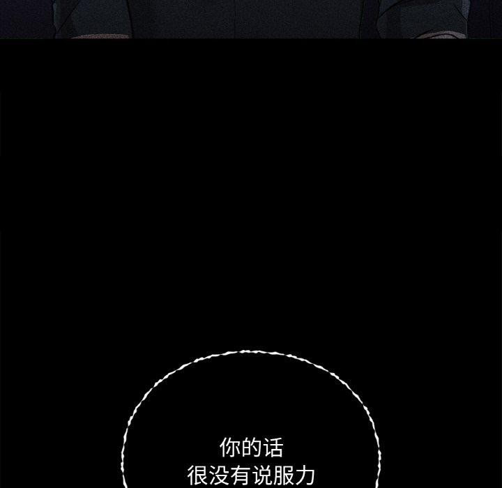 第36话 - 第28.jpg页