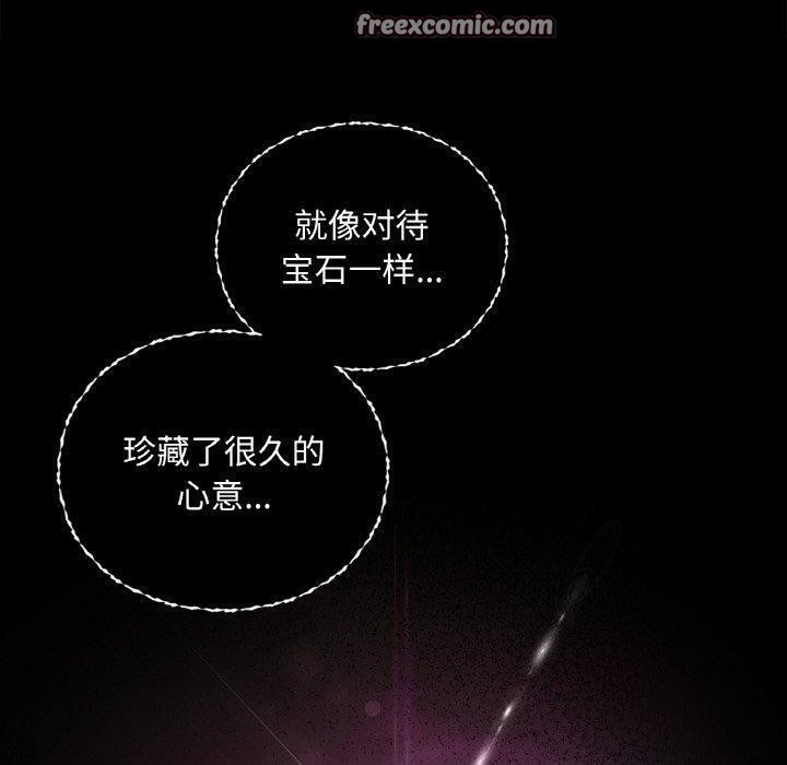 第36话 - 第30.jpg页