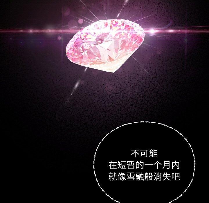 第36话 - 第31.jpg页