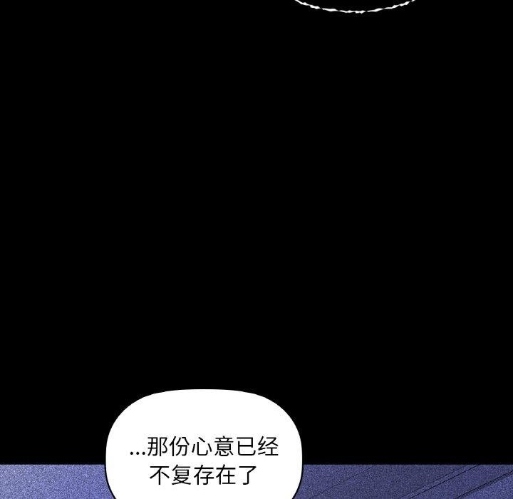 第36话 - 第32.jpg页