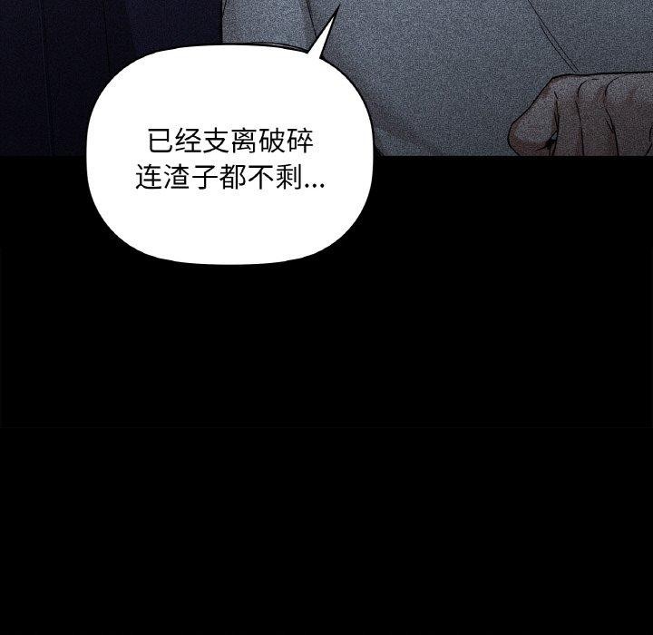 第36话 - 第34.jpg页
