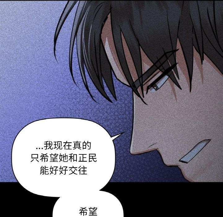 第36话 - 第35.jpg页