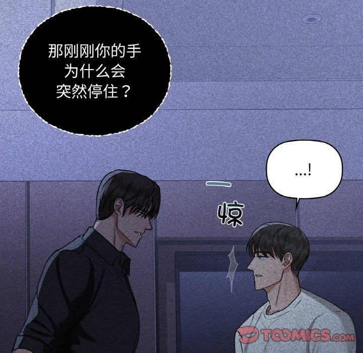 第36话 - 第39.jpg页