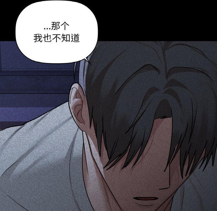 第36话 - 第43.jpg页