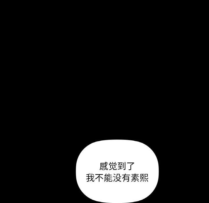 第36话 - 第47.jpg页