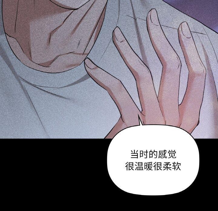 第36话 - 第49.jpg页
