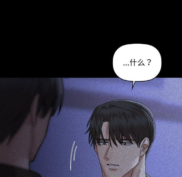 第36话 - 第53.jpg页