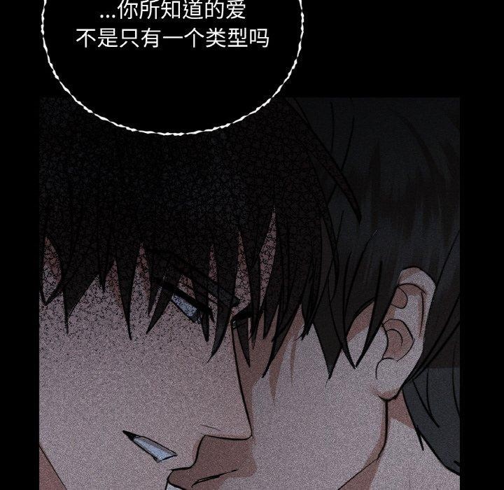 第36话 - 第55.jpg页