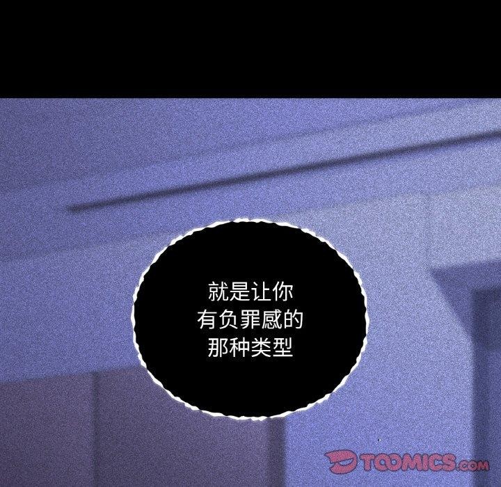 第36话 - 第57.jpg页
