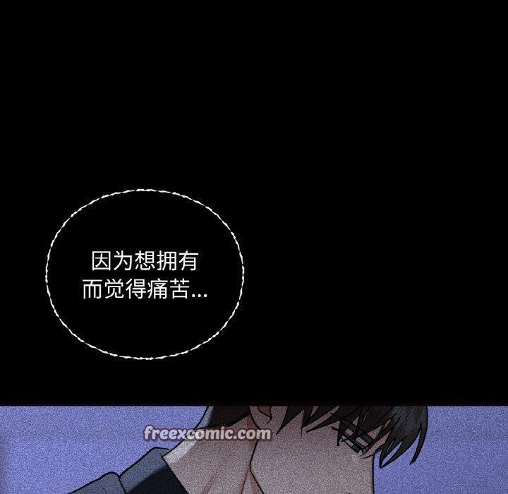 第36话 - 第60.jpg页