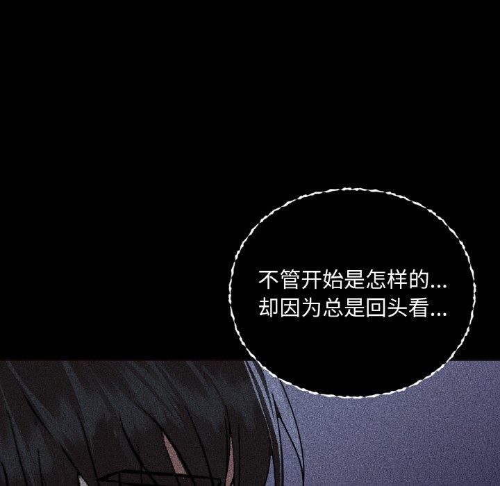 第36话 - 第62.jpg页