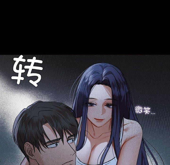 第36话 - 第67.jpg页