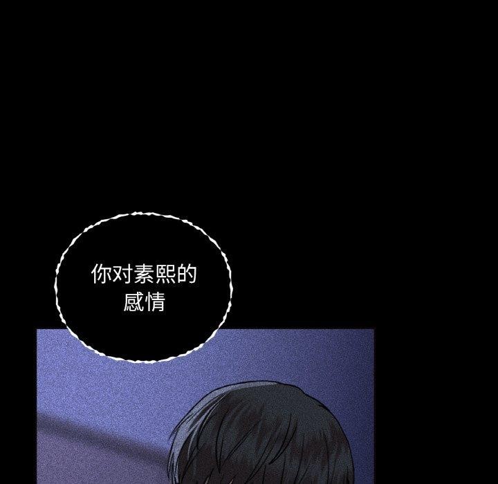 第36话 - 第69.jpg页