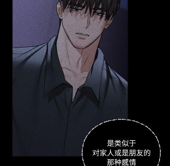 第36话 - 第70.jpg页