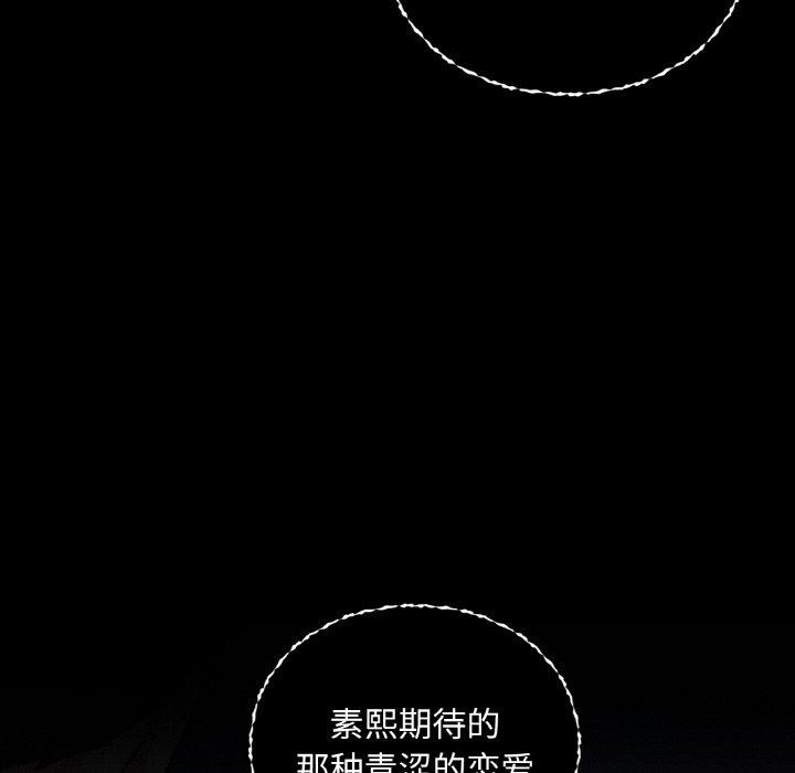 第36话 - 第71.jpg页