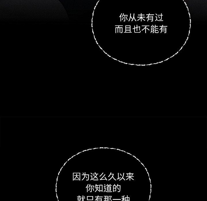 第36话 - 第74.jpg页