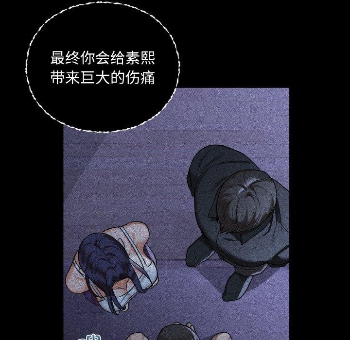 第36话 - 第77.jpg页
