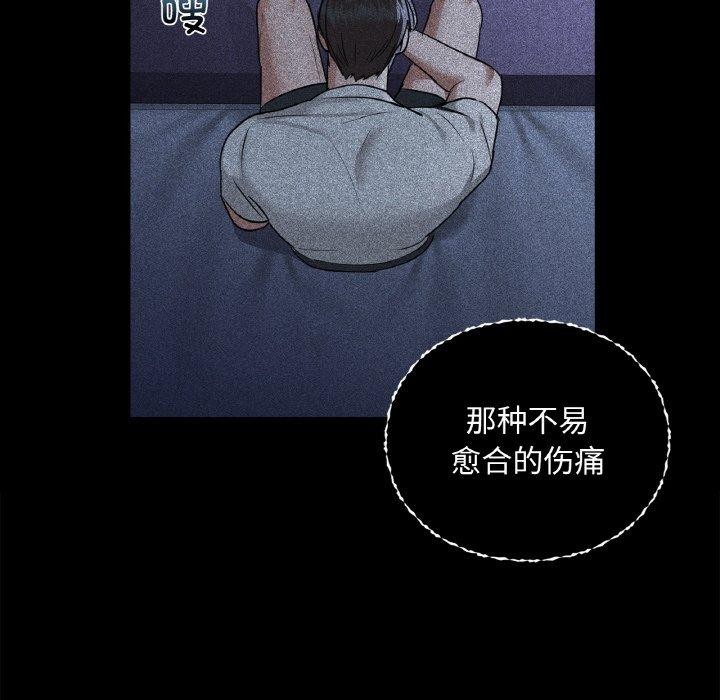 第36话 - 第78.jpg页