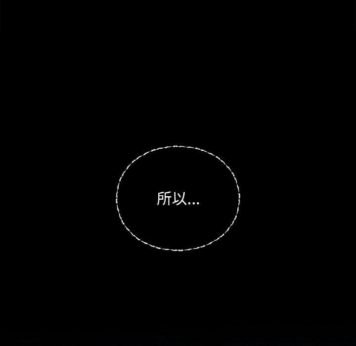 第36话 - 第79.jpg页