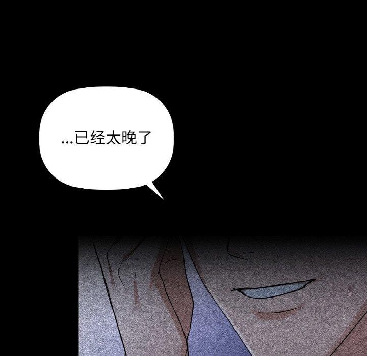 第36话 - 第83.jpg页