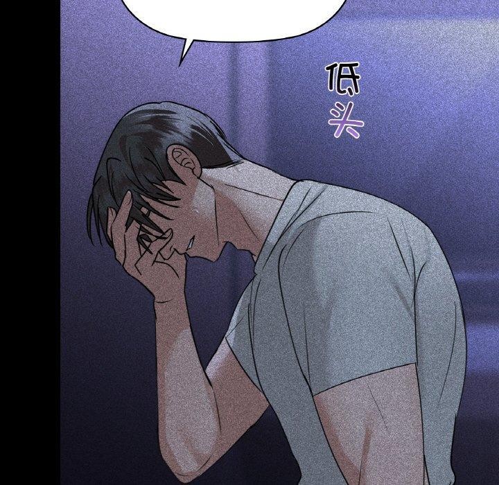 第36话 - 第85.jpg页