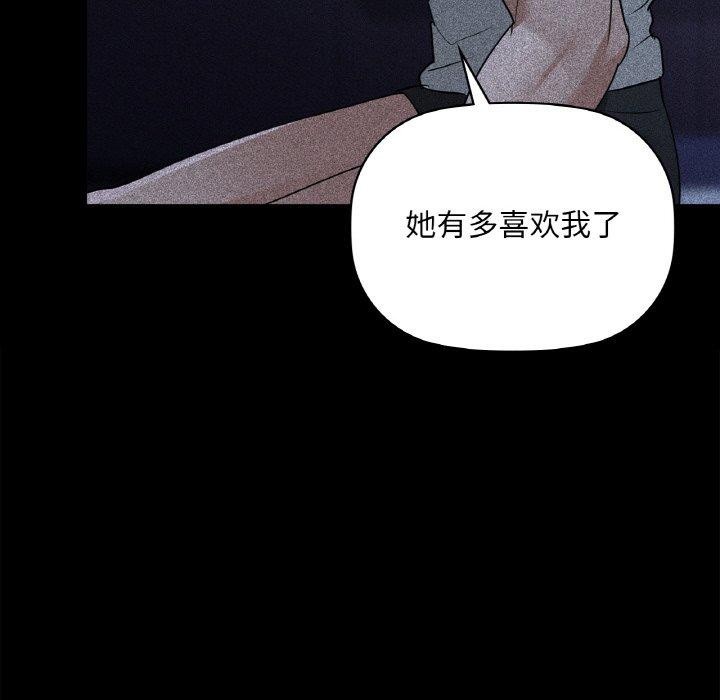 第36话 - 第86.jpg页