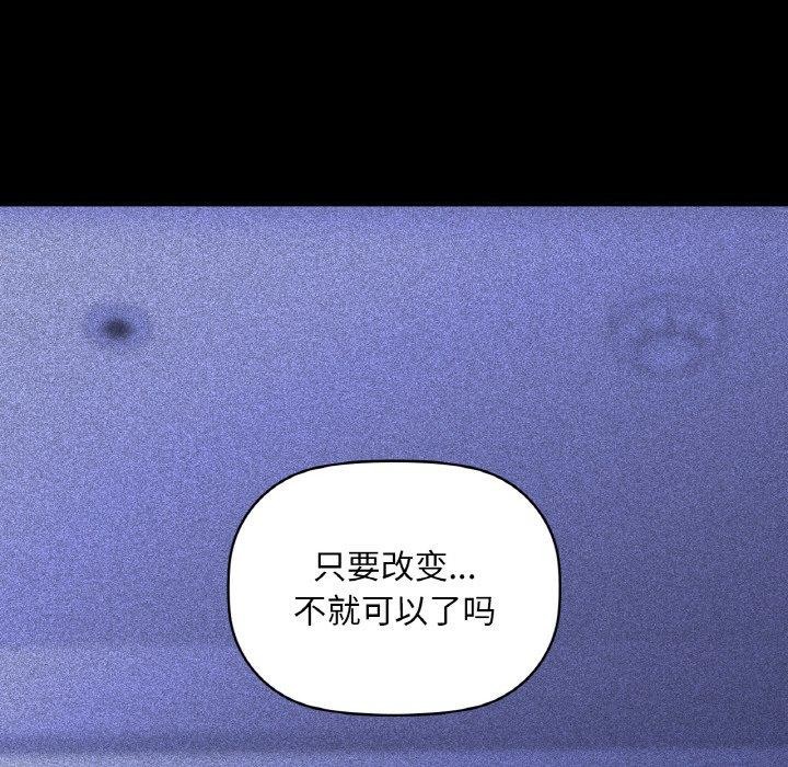 第36话 - 第89.jpg页