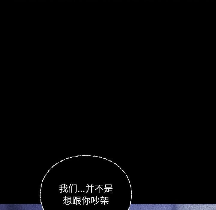 第36话 - 第98.jpg页