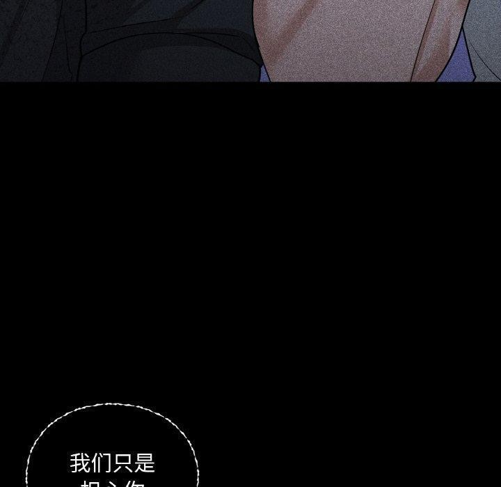 第36话 - 第100.jpg页