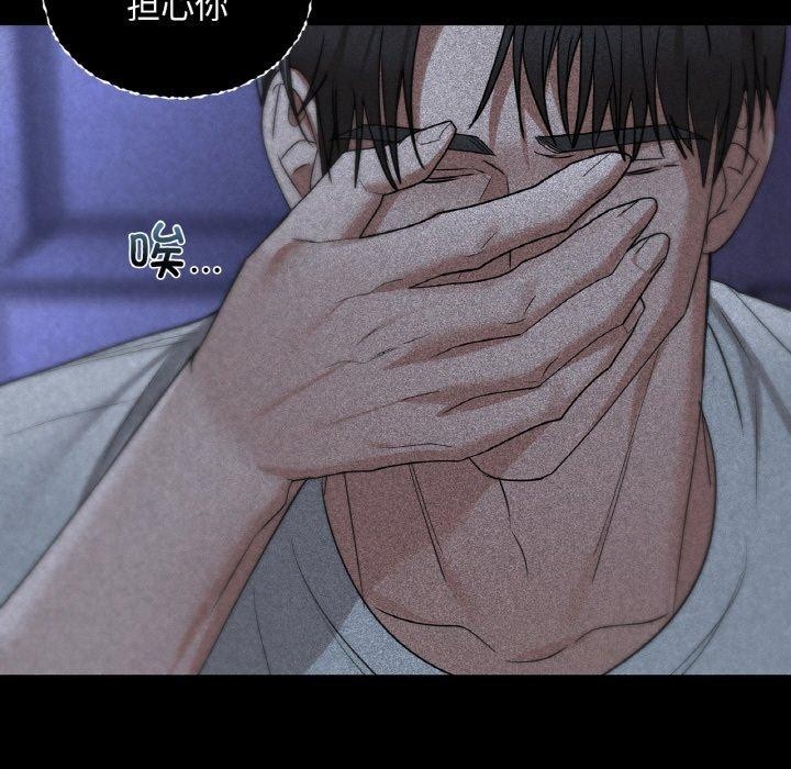第36话 - 第101.jpg页